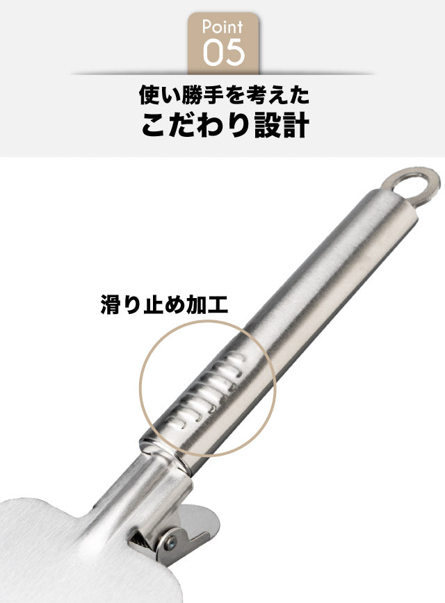 ピザカッター 4in1 ナイススライス