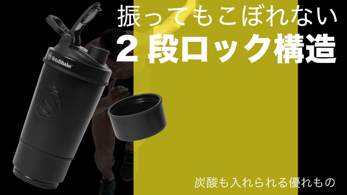 メタルシェイク 600ml