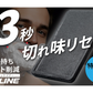 使い捨てカミソリが蘇る！たった３秒で切れ味復活【ガリンブラックマナー】